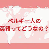 ★★英語印象DMM英会話ネイティブキャンプ