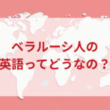 ★★英語印象DMM英会話ネイティブキャンプ