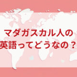 ★★英語印象DMM英会話ネイティブキャンプ