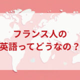 ★★英語印象DMM英会話ネイティブキャンプ
