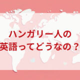 ★★英語印象DMM英会話ネイティブキャンプ