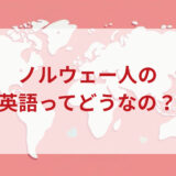 ★★英語印象DMM英会話ネイティブキャンプ