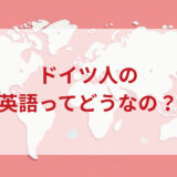 ★★英語印象DMM英会話ネイティブキャンプ