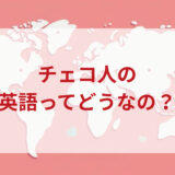 ★★英語印象DMM英会話ネイティブキャンプ