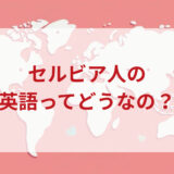★★英語印象DMM英会話ネイティブキャンプ