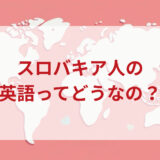 ★★英語印象DMM英会話ネイティブキャンプ