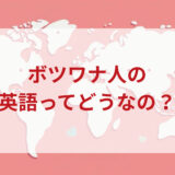 ★★英語印象DMM英会話ネイティブキャンプ