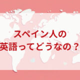 ★★英語印象DMM英会話ネイティブキャンプ