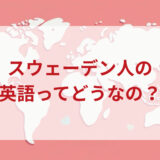 ★★英語印象DMM英会話ネイティブキャンプ