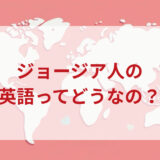 ★★英語印象DMM英会話ネイティブキャンプ