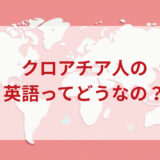 ★★英語印象DMM英会話ネイティブキャンプ