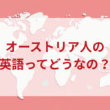 ★★英語印象DMM英会話ネイティブキャンプ