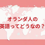 ★★英語印象DMM英会話ネイティブキャンプ