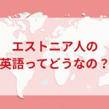 ★★英語印象DMM英会話ネイティブキャンプ