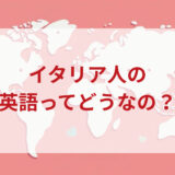 ★★英語印象DMM英会話ネイティブキャンプ