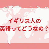 ★★英語印象DMM英会話ネイティブキャンプ