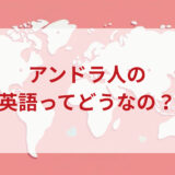 ★★英語印象DMM英会話ネイティブキャンプ