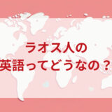 ★★英語印象DMM英会話ネイティブキャンプ