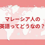 ★★英語印象DMM英会話ネイティブキャンプ