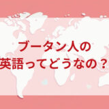 ★★英語印象DMM英会話ネイティブキャンプ