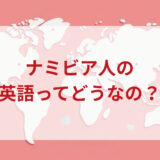 ★★英語印象DMM英会話ネイティブキャンプ