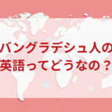 ★★英語印象DMM英会話ネイティブキャンプ