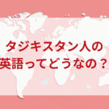 ★★英語印象DMM英会話ネイティブキャンプ