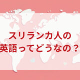 ★★英語印象DMM英会話ネイティブキャンプ
