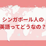 ★★英語印象DMM英会話ネイティブキャンプ