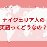 ★★英語印象DMM英会話ネイティブキャンプ