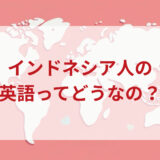 ★★英語印象DMM英会話ネイティブキャンプ
