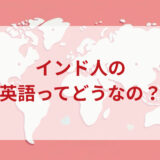 ★★英語印象DMM英会話ネイティブキャンプ