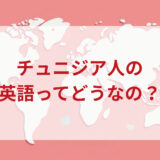 ★★英語印象DMM英会話ネイティブキャンプ