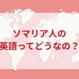 ★★英語印象DMM英会話ネイティブキャンプ