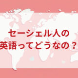 ★★英語印象DMM英会話ネイティブキャンプ