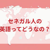 ★★英語印象DMM英会話ネイティブキャンプ