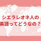 ★★英語印象DMM英会話ネイティブキャンプ