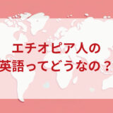 ★★英語印象DMM英会話ネイティブキャンプ