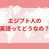 ★★英語印象DMM英会話ネイティブキャンプ