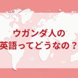 ★★英語印象DMM英会話ネイティブキャンプ