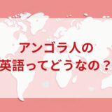 ★★英語印象DMM英会話ネイティブキャンプ