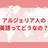 ★★英語印象DMM英会話ネイティブキャンプ