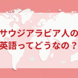 ★★英語印象DMM英会話ネイティブキャンプ