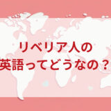 ★★英語印象DMM英会話ネイティブキャンプ