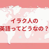 ★★英語印象DMM英会話ネイティブキャンプ