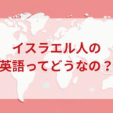 ★★英語印象DMM英会話ネイティブキャンプ