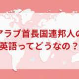 ★★英語印象DMM英会話ネイティブキャンプ
