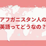★★英語印象DMM英会話ネイティブキャンプ