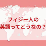 ★★英語印象DMM英会話ネイティブキャンプ