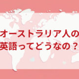 ★★英語印象DMM英会話ネイティブキャンプ